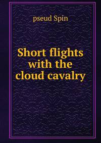 Short flights with the cloud cavalry