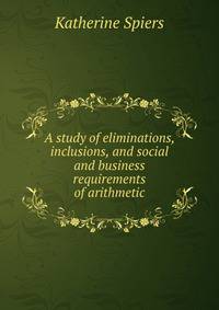 A study of eliminations, inclusions, and social and business requirements of arithmetic