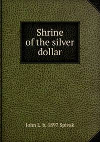 Shrine of the silver dollar