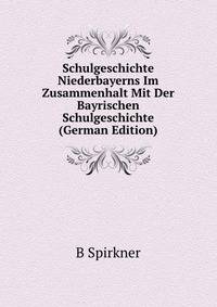 Schulgeschichte Niederbayerns Im Zusammenhalt Mit Der Bayrischen Schulgeschichte (German Edition)