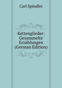 Kettenglieder: Gesammelte Erzahlungen (German Edition)