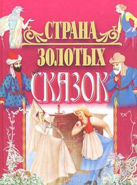 Волхв: Роман /Пер. с англ. Кузьминского Б.Н.