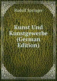 Kunst Und Kunstgewerbe (German Edition)