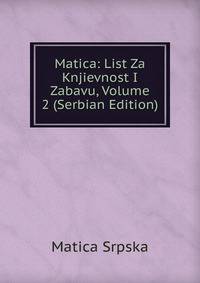 Matica: List Za Knjievnost I Zabavu, Volume 2 (Serbian Edition)