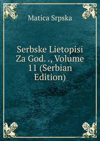Serbske Lietopisi Za God. ., Volume 11 (Serbian Edition)