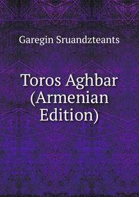 Toros Aghbar (Armenian Edition)