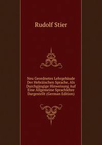 Neu Geordnetes Lehrgebaude Der Hebraischen Sprache, Als Durchgangige Hinweisung Auf Eine Allgemeine Sprachlehre Dargestellt (German Edition)