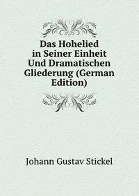 Das Hohelied in Seiner Einheit Und Dramatischen Gliederung (German Edition)