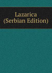 Lazarica (Serbian Edition)