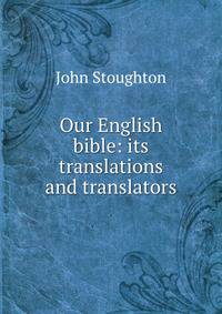 Our English bible: its translations and translators