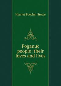 Poganuc people: their loves and lives