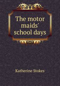 The motor maids' school days