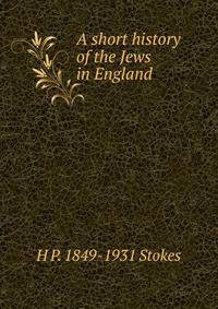 A short history of the Jews in England