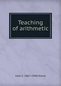 Teaching of arithmetic