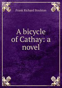 A bicycle of Cathay: a novel