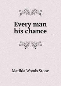 Every man his chance