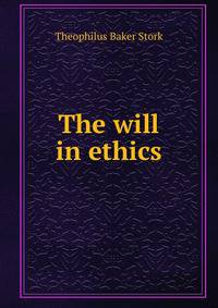 The will in ethics