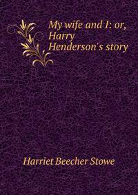 My wife and I: or, Harry Henderson's story