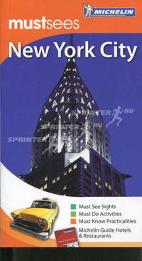 New York City, must sees