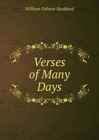 Verses of Many Days