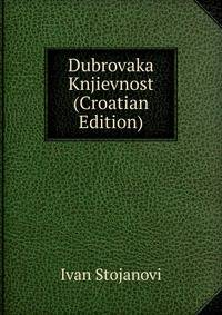 Dubrovaka Knjievnost (Croatian Edition)