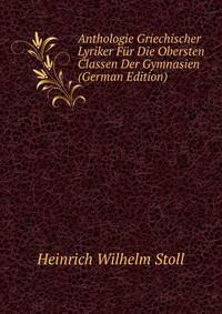 Anthologie Griechischer Lyriker Fur Die Obersten Classen Der Gymnasien (German Edition)