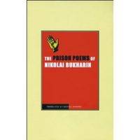 The Prison Poems of Nikolai Bukharin