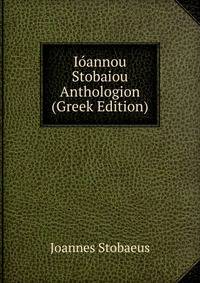 Ioannou Stobaiou Anthologion (Greek Edition)