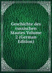 Geschichte des russischen Staates Volume 2 (German Edition)