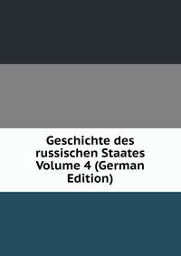 Geschichte des russischen Staates Volume 4 (German Edition)