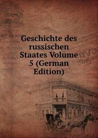 Geschichte des russischen Staates Volume 5 (German Edition)