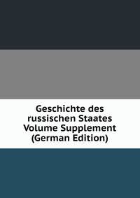 Geschichte des russischen Staates Volume Supplement (German Edition)