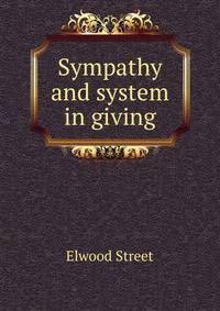 Sympathy and system in giving