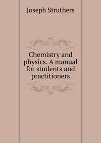 Chemistry and physics. A manual for students and practitioners