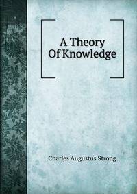 A Theory Of Knowledge