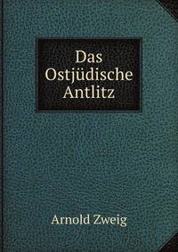 Das Ostj?dische Antlitz