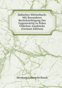 J?disches W?rterbuch: Mit Besonderer Ber?cksichtigung Der Gegenw?rtig in Polen ?blichen Ausdr?cke (German Edition)