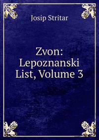 Zvon: Lepoznanski List, Volume 3