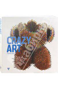 Crazy Art / Крэзи искусство