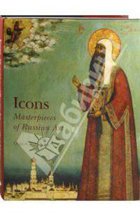 Icons. Masterpieces of Russian Art