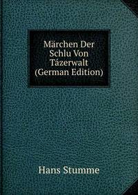 M?rchen Der Schlu Von T?zerwalt (German Edition)