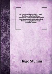 Der Russische Feldzug Nach Chiwa: I. Th. Historische Und Miltair-Statistische Uebersicht Des Russichen Operationsfelds in Mittelasien. Eine Militair-Geographische Studie (German Edition)