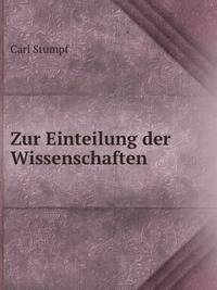 Zur Einteilung der Wissenschaften