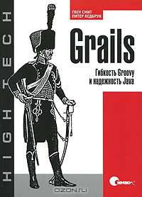 Grails. Гибкость Groovy и надежность Java