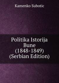 Politika Istorija Bune (1848-1849) (Serbian Edition)