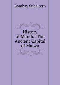 History of Mandu: The Ancient Capital of Malwa