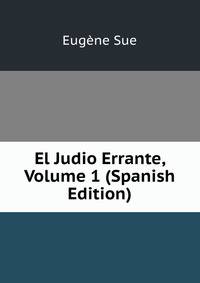El Judio Errante, Volume 1 (Spanish Edition)