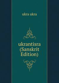 ukrantisra (Sanskrit Edition)