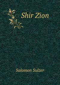 Shir Zion