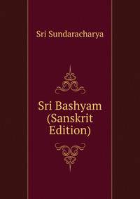 Sri Bashyam (Sanskrit Edition)